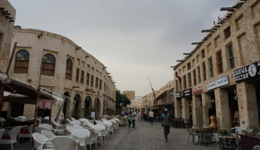 雰囲気の良い市場「Souq Waqif」と隣接している砦「Al Khoot Fort」