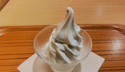 ジャージー牛乳100%使用。 Café MUJIのソフトクリームを食べる！