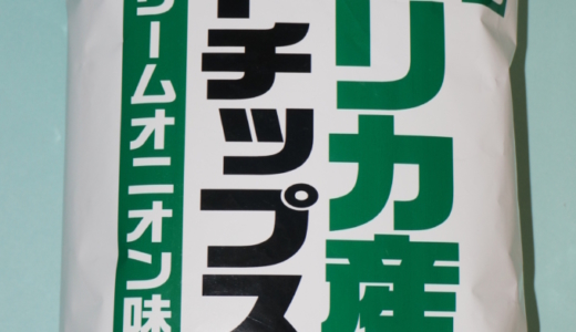 下のソーシャルリンクからフォロー