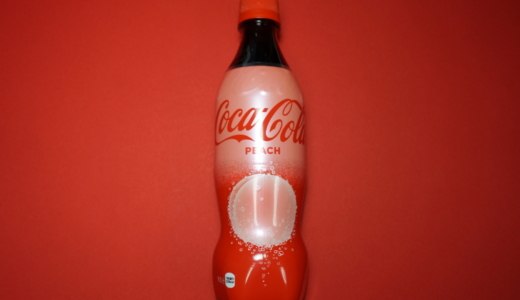 世界で初めてのフレーバーコーラ！？もも味のCoca-Cola PEACHが登場