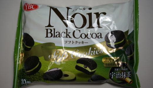 ヤマザキの『Noir Black Cocoa ソフトクッキー 宇治抹茶味』レビュー