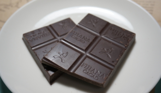 フィジー産カカオを使用したチョコレート「FIJIANA CACAO」レビュー