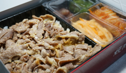 高級焼肉として定評のある！叙々苑の「焼肉重弁当」実食レビュー