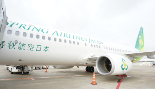 圧倒的安さが魅力！春秋航空日本IJ201便で成田から札幌・新千歳へ！