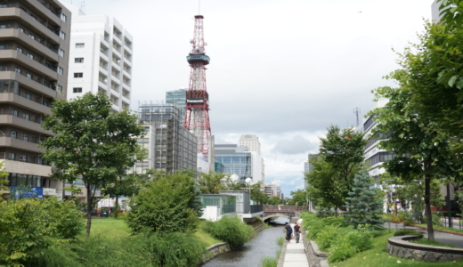 観光市場の「二条市場」と札幌のランドマーク「さっぽろテレビ塔」へ