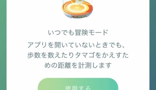 下のソーシャルリンクからフォロー