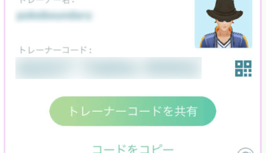 下のソーシャルリンクからフォロー