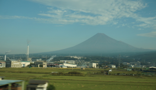 岳南江尾駅～富士川橋梁付近！東海道新幹線の車窓から富士山が見える場所