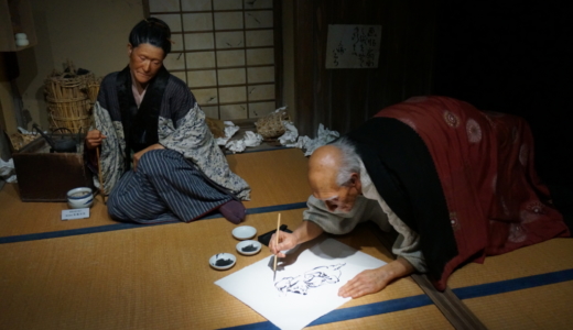 北斎作品が時系列で展示された「すみだ北斎美術館」は密度の濃い空間