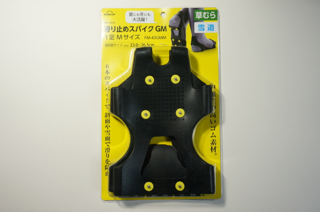 靴に着ける雪道の転倒対策 Sun Upの 滑り止めスパイク Gm レビュー Interact