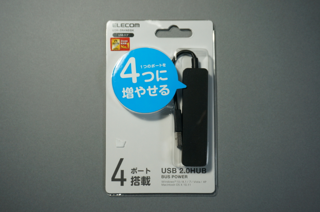 Switchでも動くコスパ抜群のハブ！ELECOM「USB2.0ハブ（U2H-SN4NBBK）」レビュー | interact