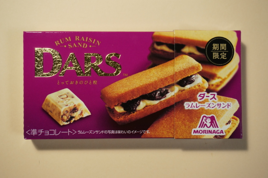 DARS ラムレーズンサンド