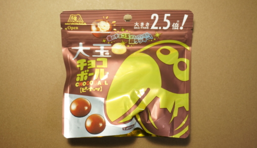 大玉チョコボール ピーナッツ