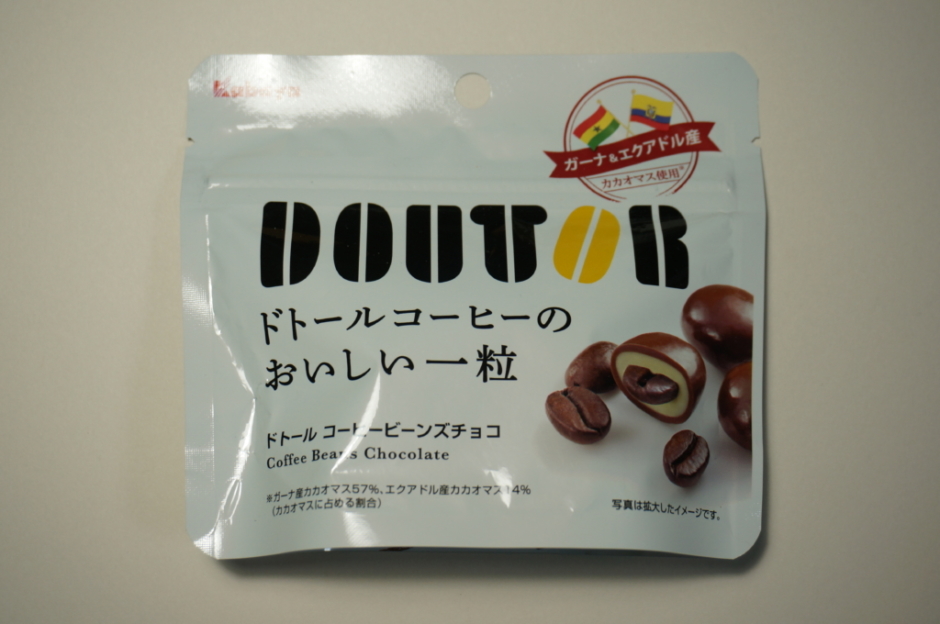 ドトールコーヒービーンズチョコ