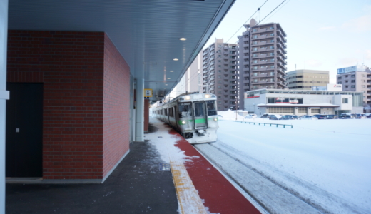 苗穂駅北口から徒歩5分！サッポロビール博物館・アリオ札幌へは早くて安い電車も有り