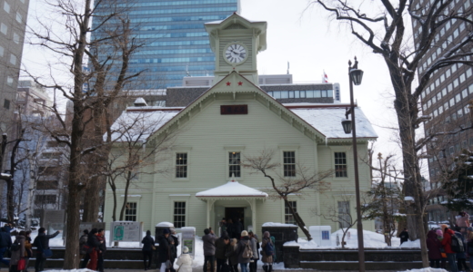 高層ビルに囲まれた象徴的建造物！札幌市時計台は歴史と北海道に来たことを感じるスポット