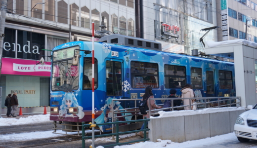 SNOW MIKUイベントの一環！大通駅付近でラッピング路面電車「雪ミク電車2019」に遭遇