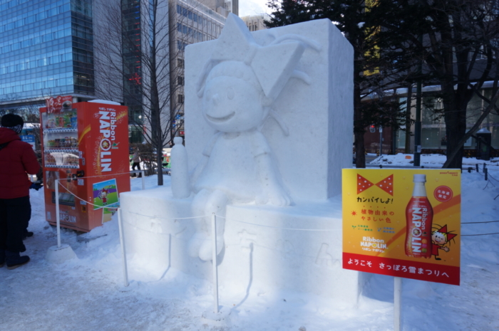 さっぽろ雪まつり カンパイしよ！リボンナポリン