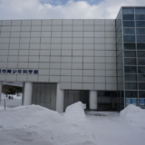 札幌市青少年科学館