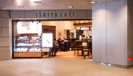 ISHIYA CAFE 札幌大通西4ビル店の外観