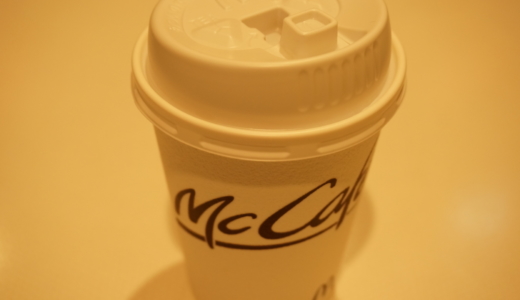下のソーシャルリンクからフォロー