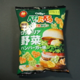 ベジたべる ロッテリア野菜ハンバーガー味