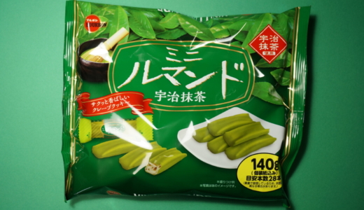 サクッとクレープクッキー！ブルボン「ミニルマンド 宇治抹茶」レビュー