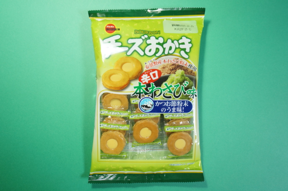 ブルボン チーズおかき 本わさび味