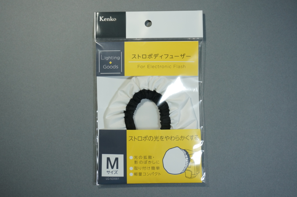 フラッシュの光を柔らかく！Kenko「ストロボディフューザー（LG-SD001）」レビュー | interact