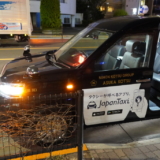 Japan Taxi