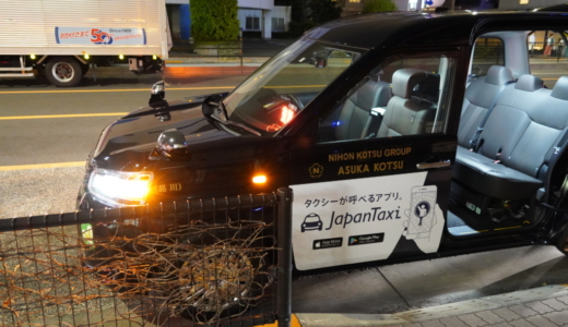 Japan Taxi