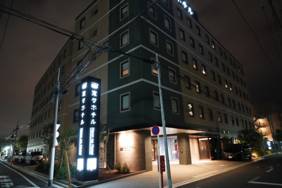 変なホテル東京羽田