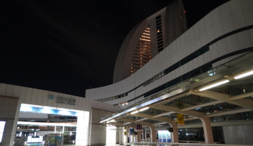 横浜の名物風景！ヨットの帆の形のヨコハマ グランドインターコンチネンタルホテル