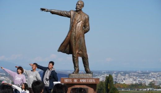 札幌駅から89系統バスで約1時間！丘の上のクラーク像があるさっぽろ羊ヶ丘展望台へ