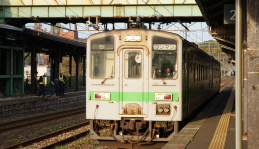 所要時間は約20分！登別～室蘭の移動は普通電車ローカル線の旅がおすすめ