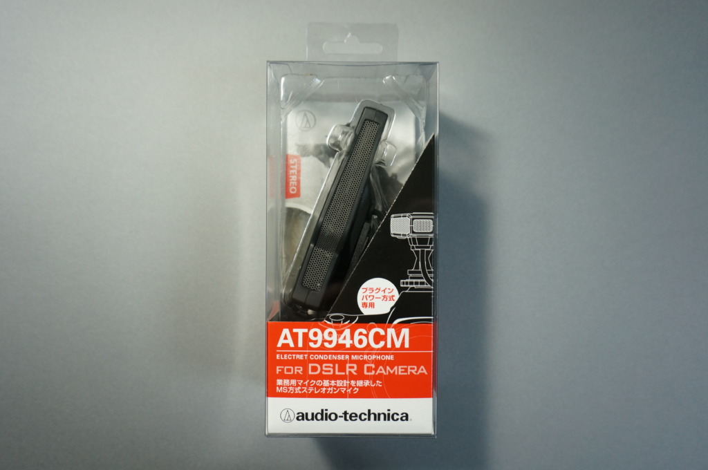 audio-technica ステレオガンマイクAT9946CM Amazon | オーディオテクニカ ビデオマイク 外付けマイク ステレオ超