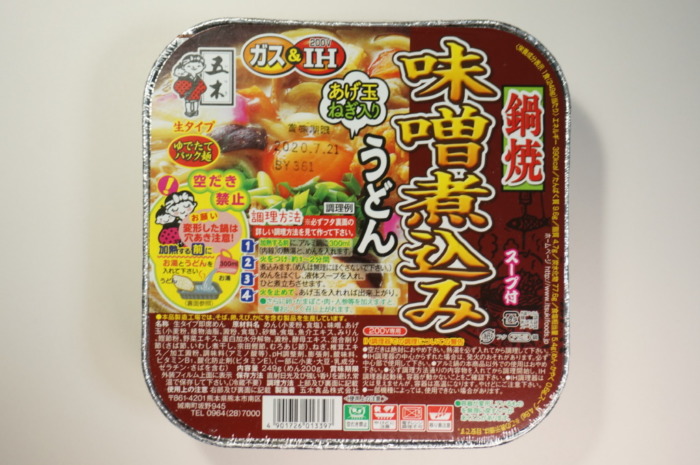 和風で濃いめ味噌味の半生麺！五木食品「鍋焼味噌煮込みうどん」レビュー | interact