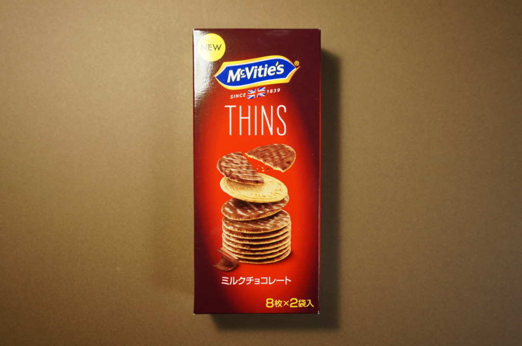 薄焼きトルコからの輸入品！モントワール「マクビティTHINS ミルクチョコ」レビュー | interact