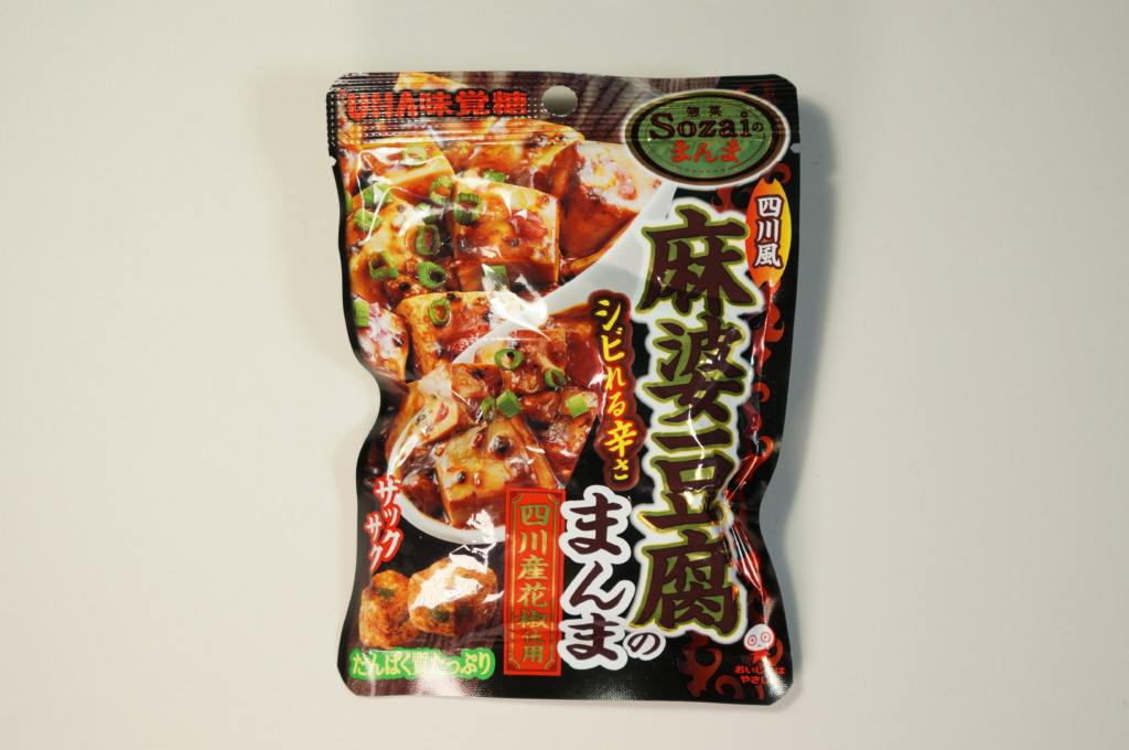 まるでピリ辛四川風のお惣菜！UHA味覚糖「麻婆豆腐のまんま」レビュー | interact