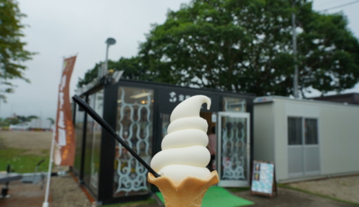 濃厚なうずら卵のソフトクリーム！室蘭うずら園の白老ウポポイ前店でうずらんソフトを食べる