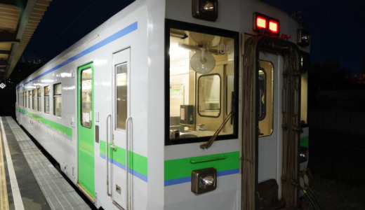 鉄道を中心に発展してきた街の終着点！室蘭駅は夕方以降は無人駅になる特急停車駅