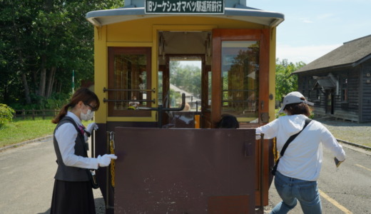 開拓使時代の建物を眺めながら走る！北海道開拓の村で日本で唯一の馬車鉄道に乗る