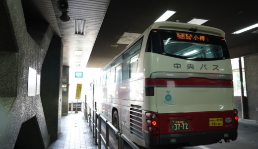 北大経由の快速便に乗車！小樽1日フリーバスセット券を使って札幌から小樽へ