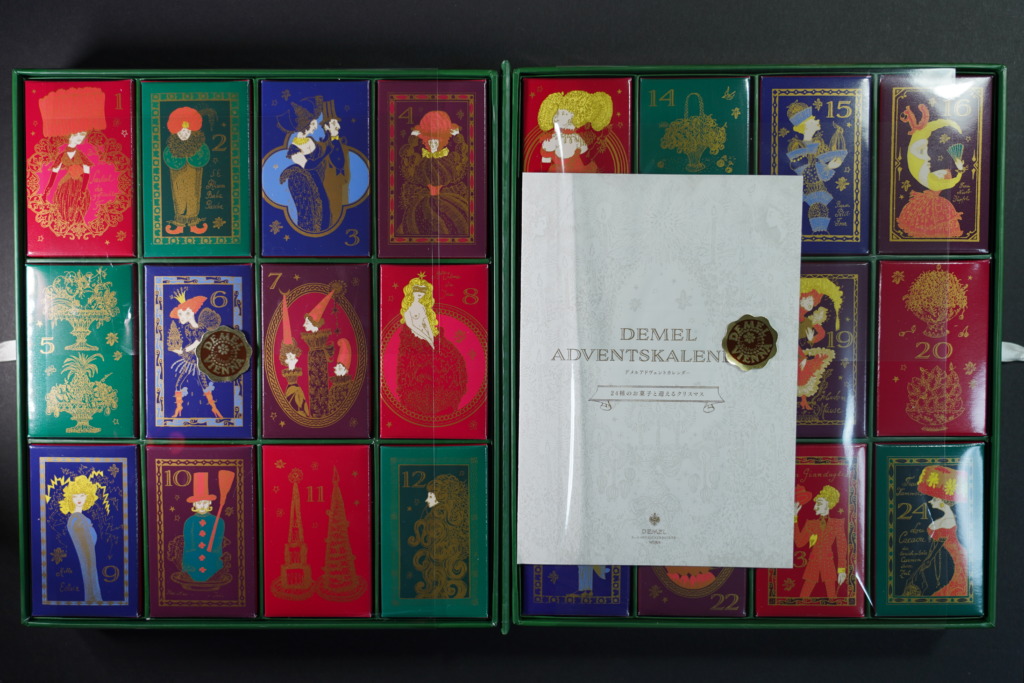 欧州式クリスマスまで24日間のお楽しみ行事！DEMEL「アドヴェント