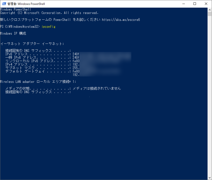 Win Wi Fi設定で 接続済み なのに 利用できません という表示になってしまう場合の解決方法 Interact