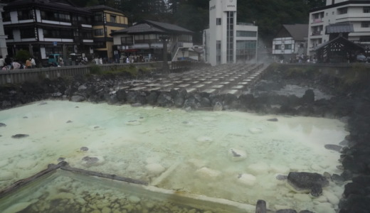 草津温泉の湯畑と無料共同浴場「白旗の湯」で日本屈指の名湯に入浴する