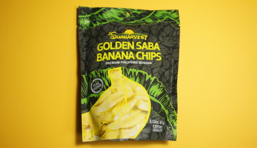 パリッと美味しいフィリピン産！SUN HARVEST「GOLDEN SABA BANANA CHIPS」レビュー