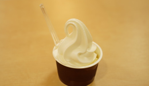 新鮮な牛乳を使ったソフトクリームを食べる！藤丸百貨店地下にある「十勝野スイーツ」へ
