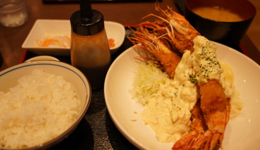 釧之助本店併設の食事処！くしろ港町釧ちゃん食堂でおすすめの「特大海老フライ定食」を食べる