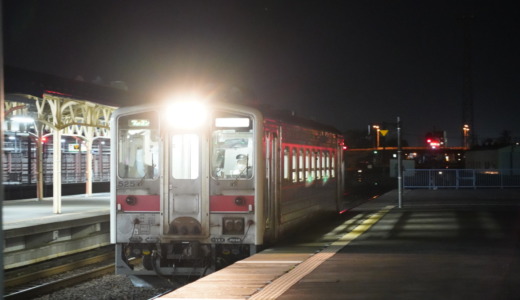 釧網本線を全線走る最終列車！釧路から網走まで約3時間半の自然豊かな道東ローカル線の暗闇車窓旅